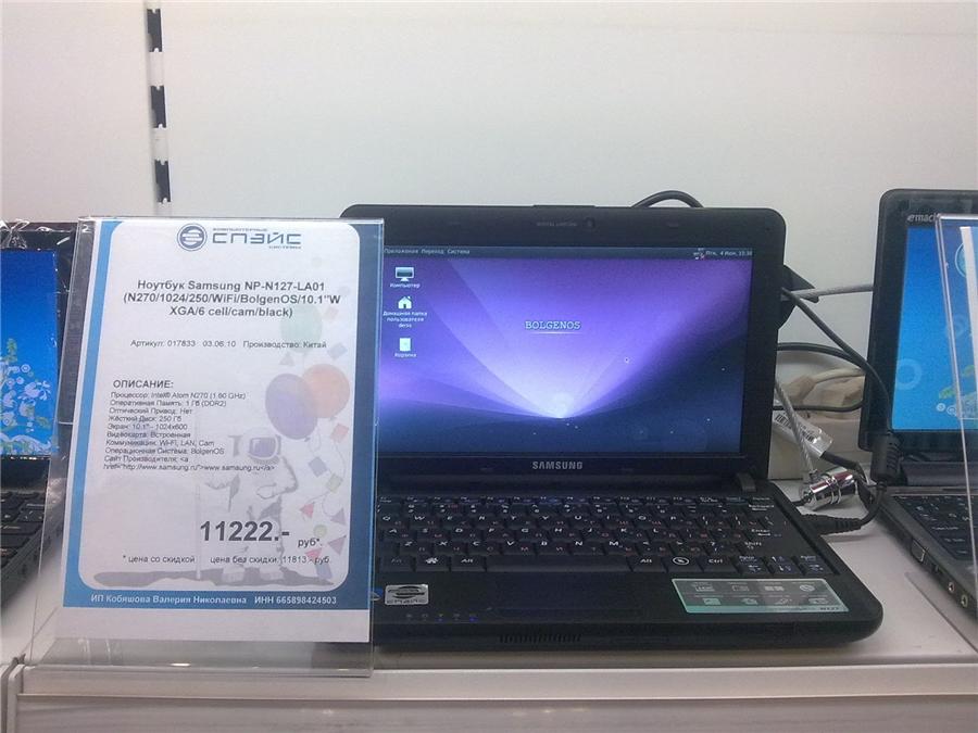 BolgenOS захватила рынок нетбуков